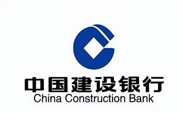 天河建设银行信用贷款需要什么条件？建行信贷办理流程和注意事项！