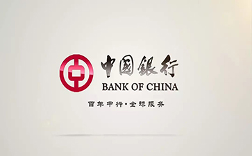天河中国银行信用贷款详细攻略（额度，利率，申请条件，还款方式）
