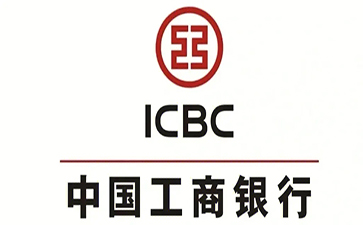 天河工商银行税易通办理条件和优势分享