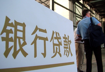 天河公积金信用贷款申请指南：利率、流程全解析